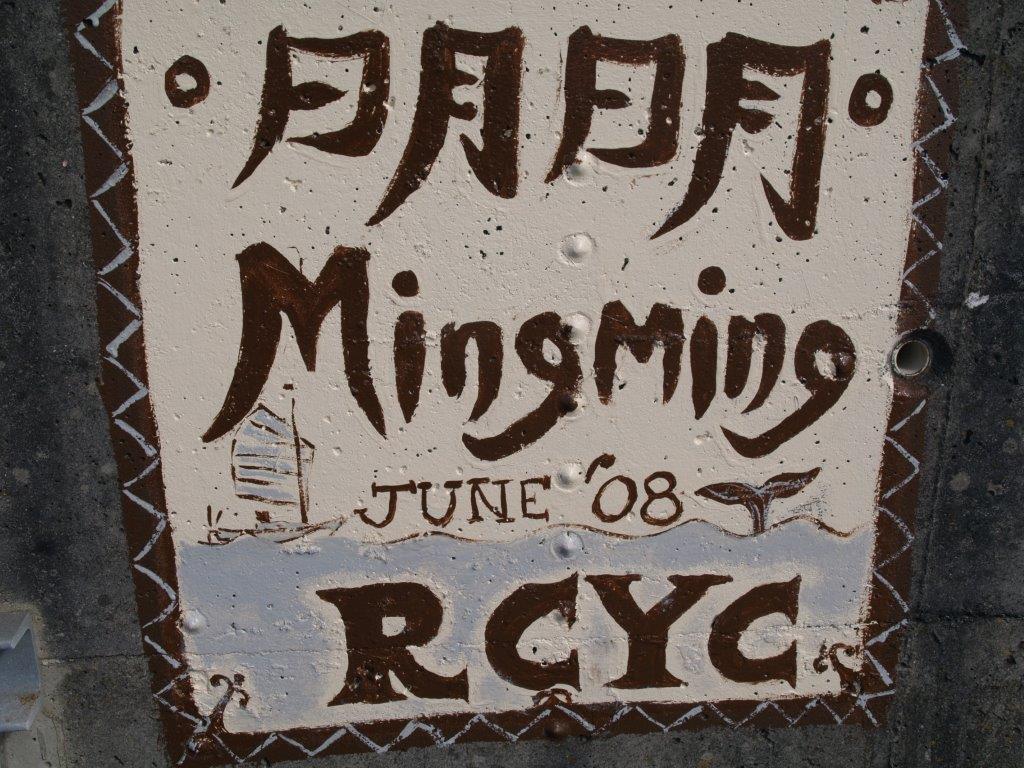 Jester Challenge artwork on the Praia da Vittoria seawall Mingming https://jesterchallenge.wordpress.com/